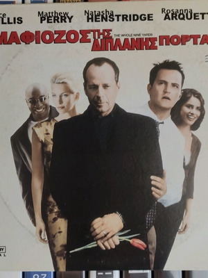 The Whole Nine Yards DVD like new