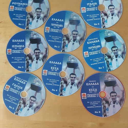 Eurobasket 1987 DVD set like new, authentic Greek basketball matches