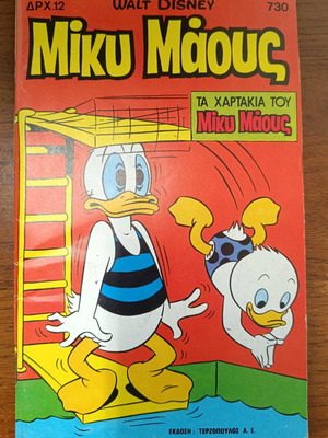 Mickey Mouse 730 in very good condition