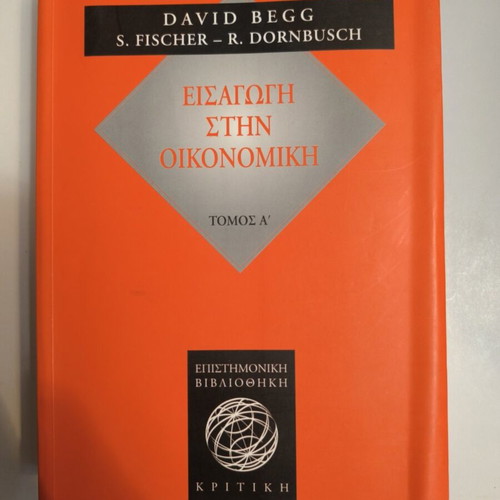 Books used, pack all together