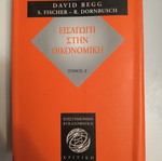 Books used, pack all together