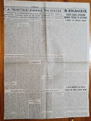 Collectible World War II Newspaper Scraps 1940 like new, set of 10
