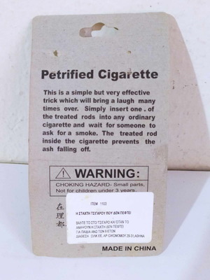 Petrified cigarette prank new that does not fall