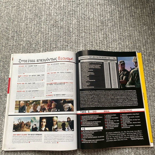 Cinema magazine issue 181 like new