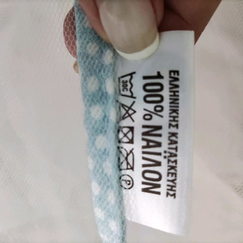 Baby crib mosquito net used, Greek made