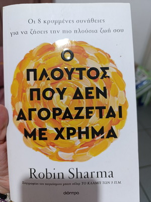Book Robin Sharma like new