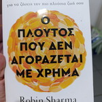 Book Robin Sharma like new