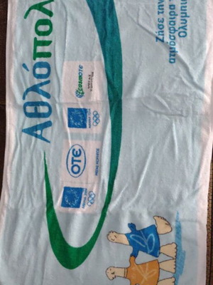 Olympic Games Bath Towel new from COSMOTE