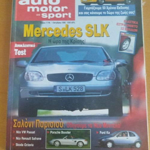 Rare magazines from 1990 used, set of 3
