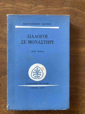 Dialogoi gia Monastiri used book