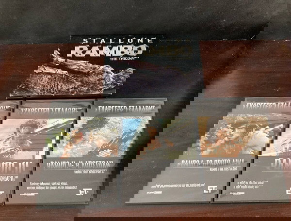 RAMBO TRILOGY