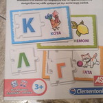 Alphabet educational game AS used