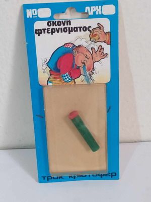 Sneeze powder magic tricks Christopher Greek