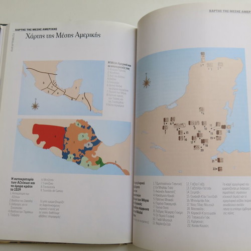 Book Megaloi Politismoi No 6 - Central America new, hardcover