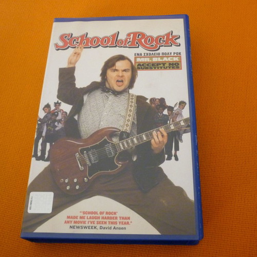School of Rock VHS used with Greek subtitles