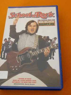 School of Rock VHS used with Greek subtitles