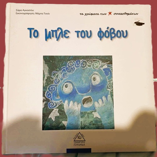 Children's books new, pack