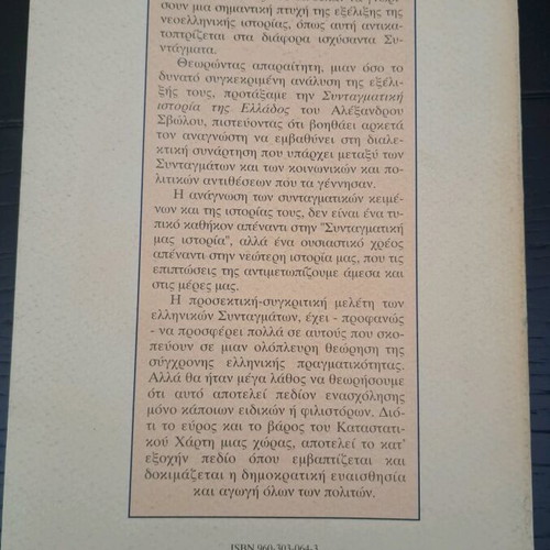 Book used in excellent condition