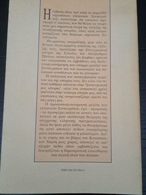 Book used in excellent condition