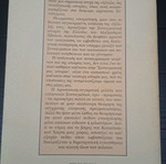 Book used in excellent condition