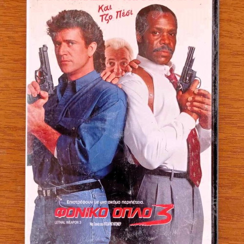 Lethal Weapon 3 DVD