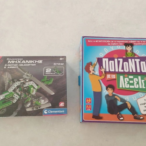 Clementoni Educational Toy Set new, mechanical and word games for 8+