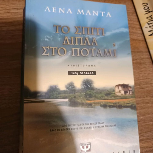Books like new, pack of 6 well-known titles