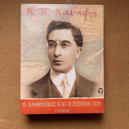 K.P. Kavafis O Anthropos Kai I Epohi Tou CD-ROM new