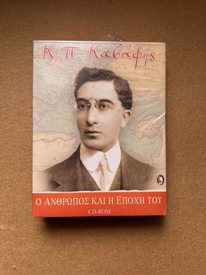 K.P. Kavafis O Anthropos Kai I Epohi Tou CD-ROM new