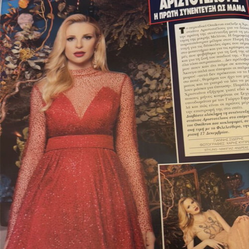 Hello magazine 2017