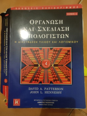 Computer science books like new, Organization and Design of Computers Vol A and Multimedia Systems