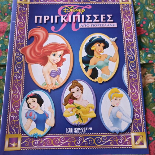 Deagostini Disney porcelain princesses used, 14 dolls & 31 magazines