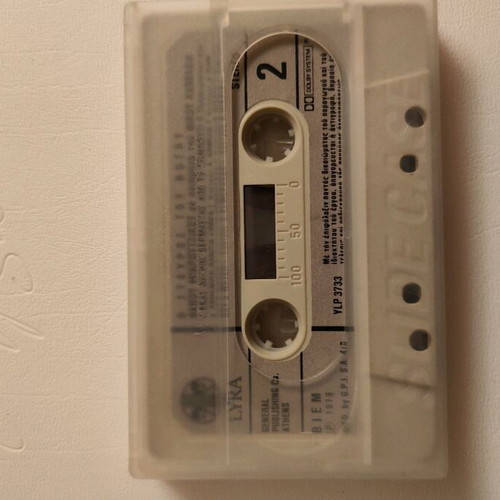 Cassette O Stavros tou Notou Thanos Mikroutsikos used