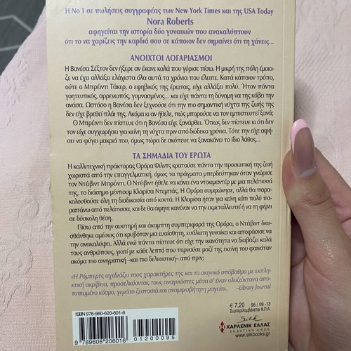 Romantic book in very good condition