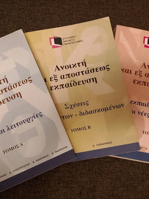 EAP Books Open and Distance Education used with pencil notes