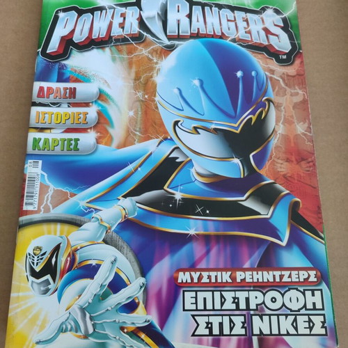 Power Rangers 25 comics used