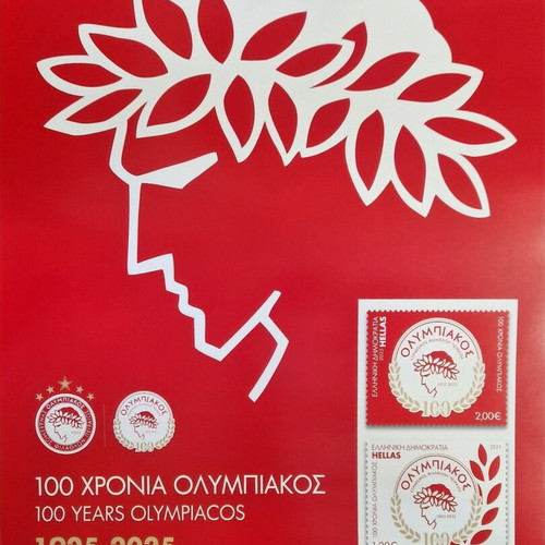 Olympiacos poster new 50x70 cm