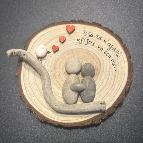 Wooden magnet with pebbles and driftwood, new, 10 cm diameter