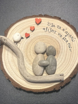 Wooden magnet with pebbles and driftwood, new, 10 cm diameter