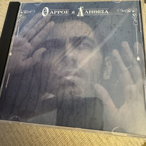 Tharros I Alitheia CD like new by Michalis Hatzigiannis