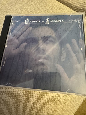 Tharros I Alitheia CD like new by Michalis Hatzigiannis