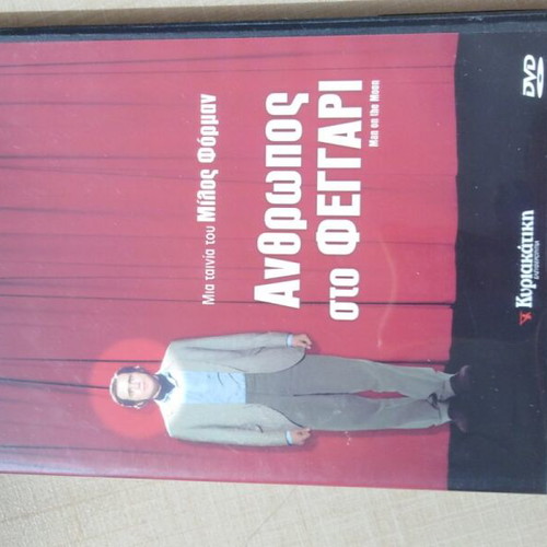 DVD Man on the Moon like new with Jim Carrey, subtitles