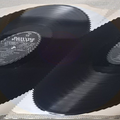 Маринела, Костас Хацис Реситал 3XLP употребяван, ентехно