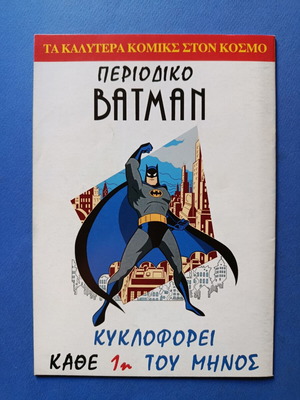 Superman Pergamos 9 comic used
