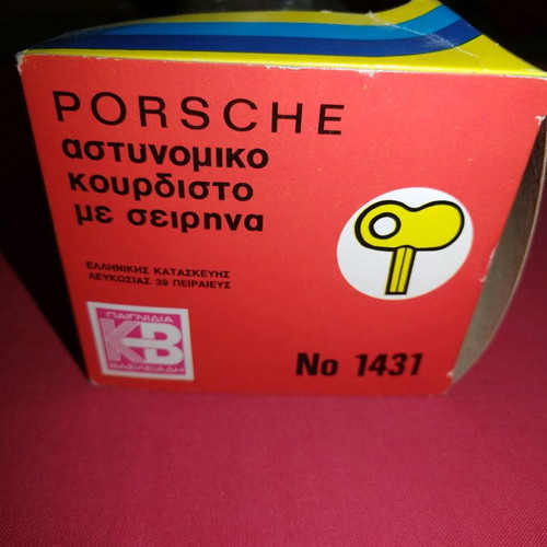 Vasileiadis wind-up police car used
