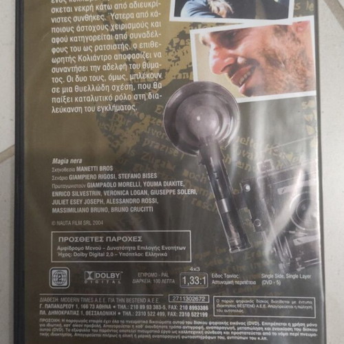 Inspector Coliandro African Charm DVD used, foreign cinema with subtitles