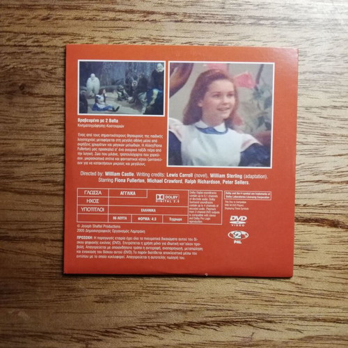 Alice's Adventures in Wonderland DVD like new with Greek subtitles