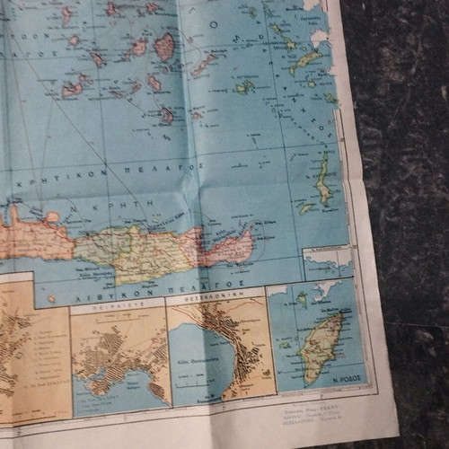New Political Map of Greece like new