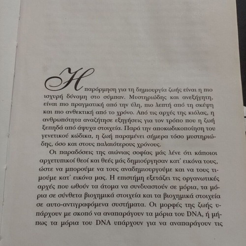 Perfect Start, Happy Life book used, psychology
