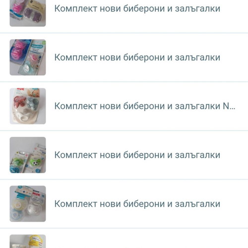 Set of new baby bottles and pacifiers